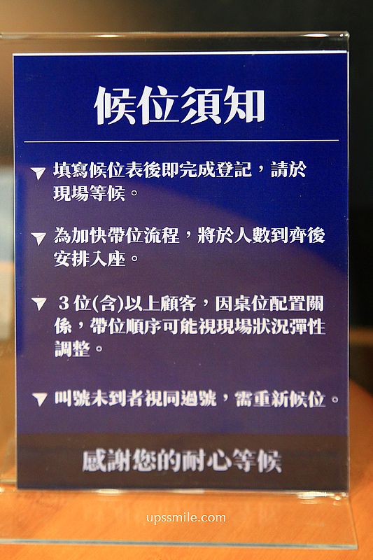 台北美食【焰禾炒飯雞湯麵】有平價鼎泰豐實力,必吃雞湯麵與排骨炒飯 台北美食【焰禾炒飯雞湯麵】有平價鼎泰豐實力,必吃雞湯麵與排骨炒飯