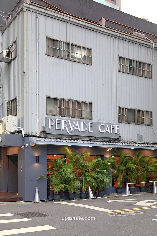 三重美食【PERVADE CAFE瀰漫咖啡】捷運三重站咖啡廳，複合式選物店