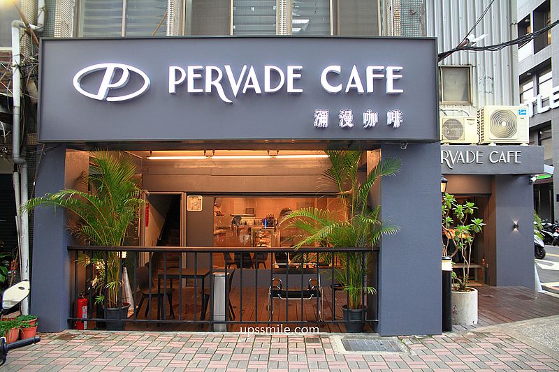 三重美食【PERVADE CAFE瀰漫咖啡】捷運三重站咖啡廳，複合式選物店