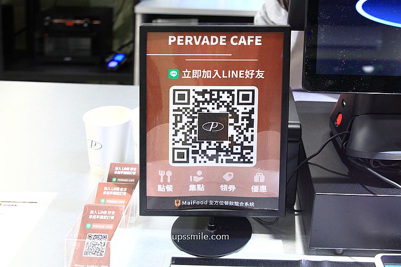 三重美食【PERVADE CAFE瀰漫咖啡】捷運三重站咖啡廳，複合式選物店