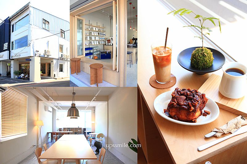 台中國美館自家烘焙咖啡廳【Peakless Coffee Roasters】開窗純白老宅咖啡廳網美打卡聖地 台中國美館自家烘焙咖啡廳【Peakless Coffee Roasters】開窗純白老宅咖啡廳網美打卡聖地