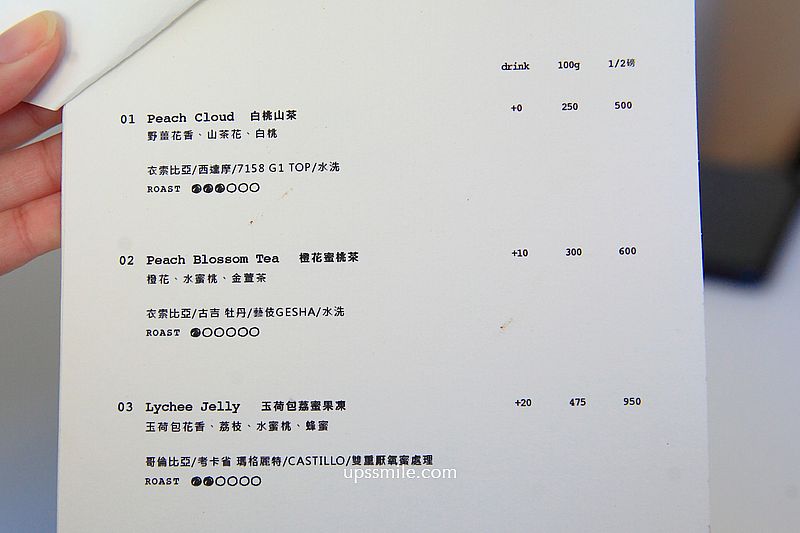 台中國美館自家烘焙咖啡廳【Peakless Coffee Roasters】開窗純白老宅咖啡廳網美打卡聖地 台中國美館自家烘焙咖啡廳【Peakless Coffee Roasters】開窗純白老宅咖啡廳網美打卡聖地