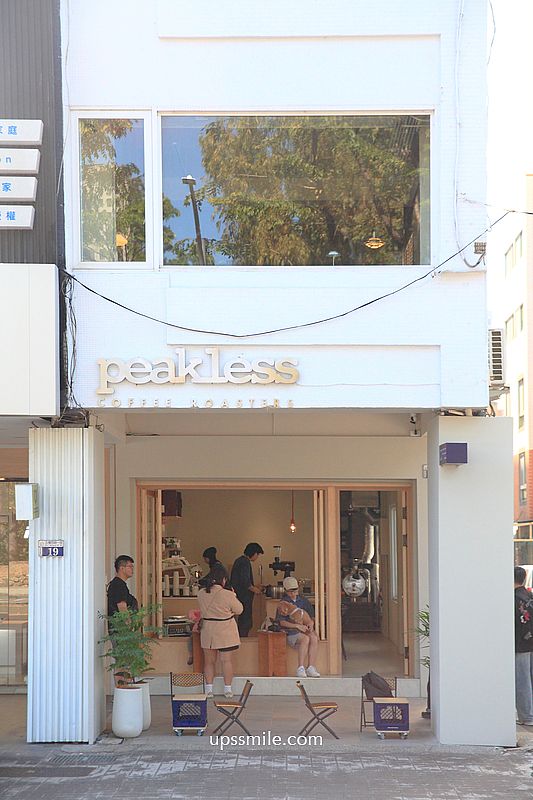 台中國美館自家烘焙咖啡廳【Peakless Coffee Roasters】開窗純白老宅咖啡廳網美打卡聖地 台中國美館自家烘焙咖啡廳【Peakless Coffee Roasters】開窗純白老宅咖啡廳網美打卡聖地