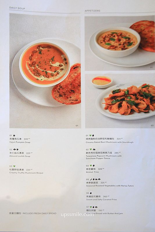 PRESERVE台中惠中店，Miacucina蔬食餐廳旗下早午餐咖啡廳插旗台中