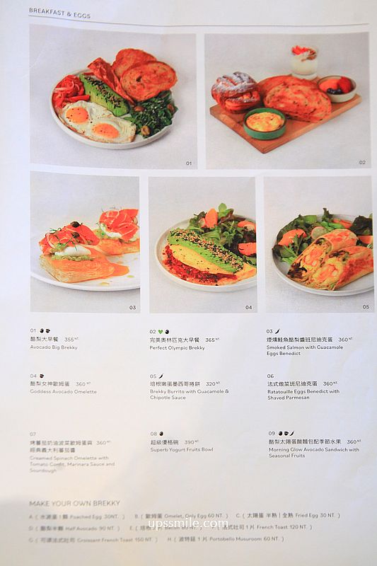 PRESERVE台中惠中店，Miacucina蔬食餐廳旗下早午餐咖啡廳插旗台中