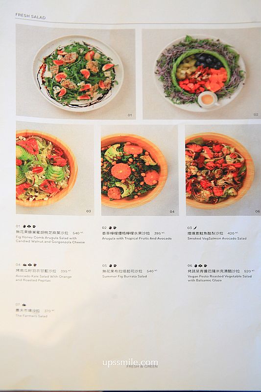 PRESERVE台中惠中店，Miacucina蔬食餐廳旗下早午餐咖啡廳插旗台中