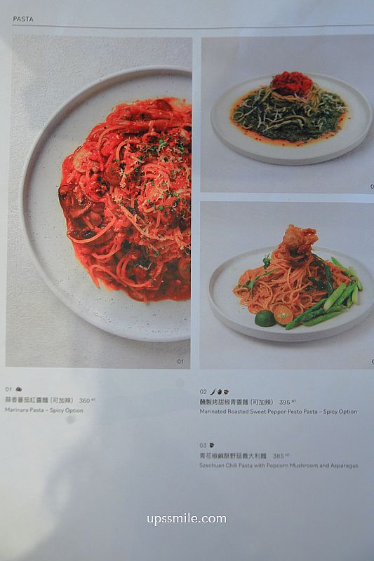 PRESERVE台中惠中店，Miacucina蔬食餐廳旗下早午餐咖啡廳插旗台中