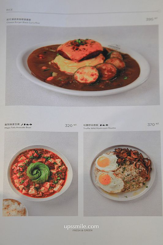 PRESERVE台中惠中店，Miacucina蔬食餐廳旗下早午餐咖啡廳插旗台中