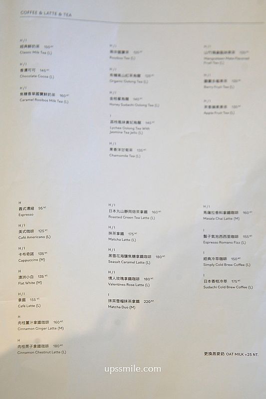 PRESERVE台中惠中店，Miacucina蔬食餐廳旗下早午餐咖啡廳插旗台中