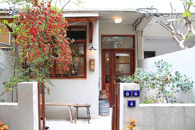 新竹甜點【種甜】手作麵包與好吃戚風蛋糕，新竹庭院老宅咖啡廳