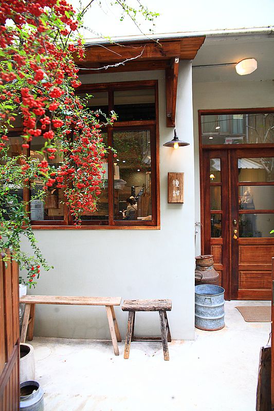 新竹甜點【種甜】手作麵包與好吃戚風蛋糕，新竹庭院老宅咖啡廳