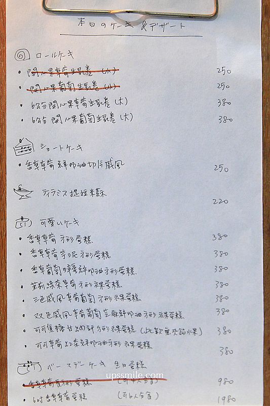 新竹甜點【種甜】手作麵包與好吃戚風蛋糕，新竹庭院老宅咖啡廳