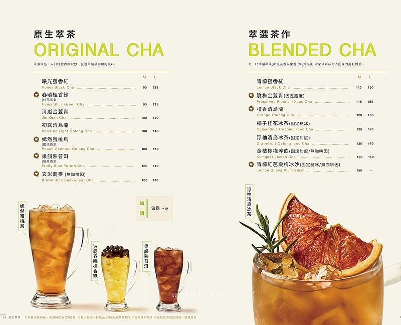 萬客什鍋新品牌茶飲【豐生茶館梅川東店】台中北屯區茶餐廳推薦