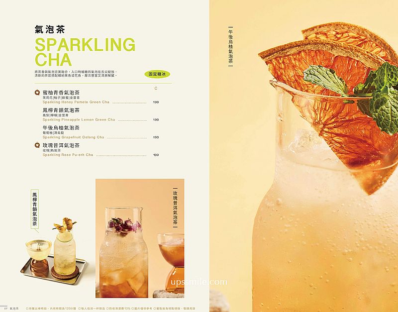 萬客什鍋新品牌茶飲【豐生茶館梅川東店】台中北屯區茶餐廳推薦