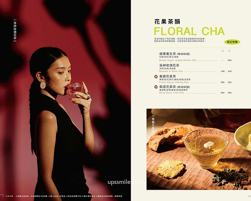 萬客什鍋新品牌茶飲【豐生茶館梅川東店】台中北屯區茶餐廳推薦