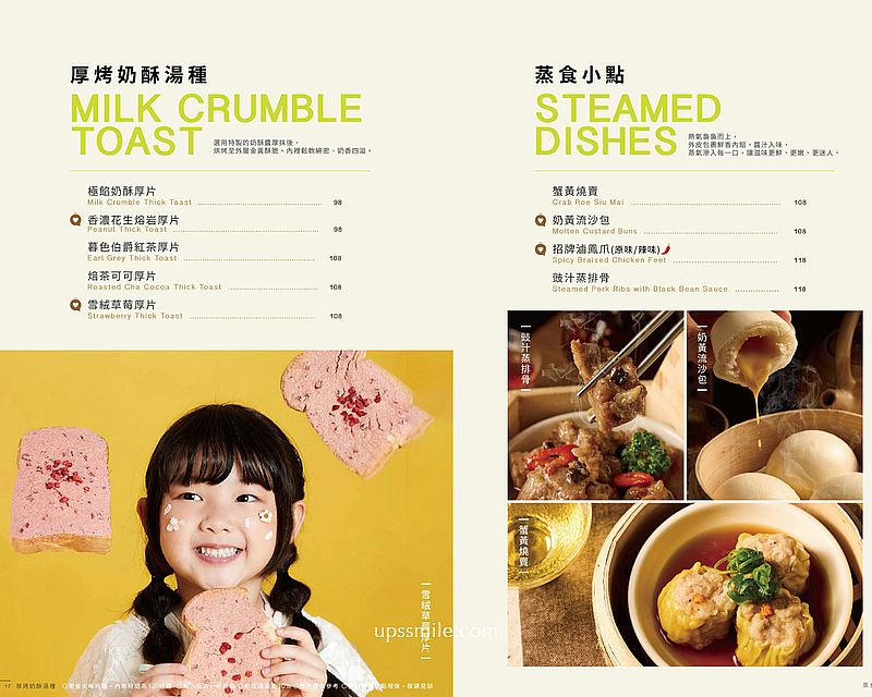 萬客什鍋新品牌茶飲【豐生茶館梅川東店】台中北屯區茶餐廳推薦