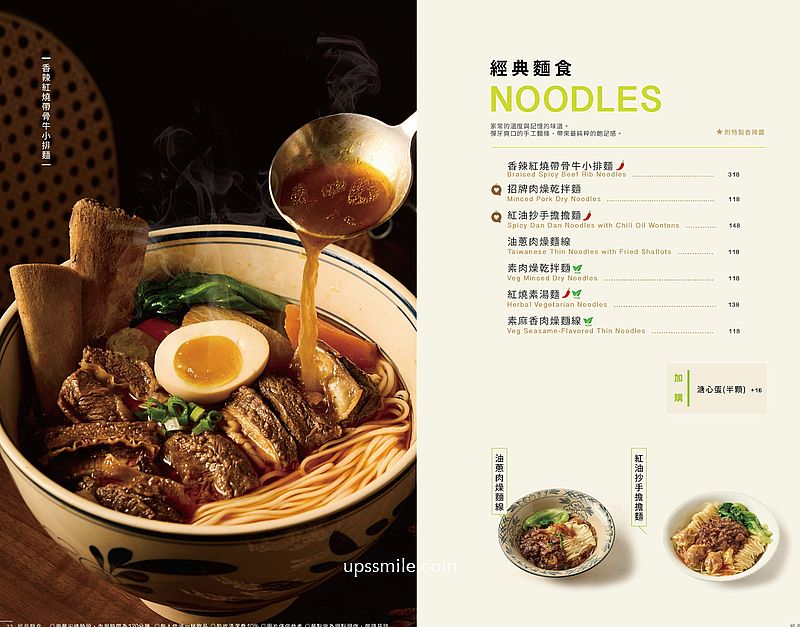 萬客什鍋新品牌茶飲【豐生茶館梅川東店】台中北屯區茶餐廳推薦