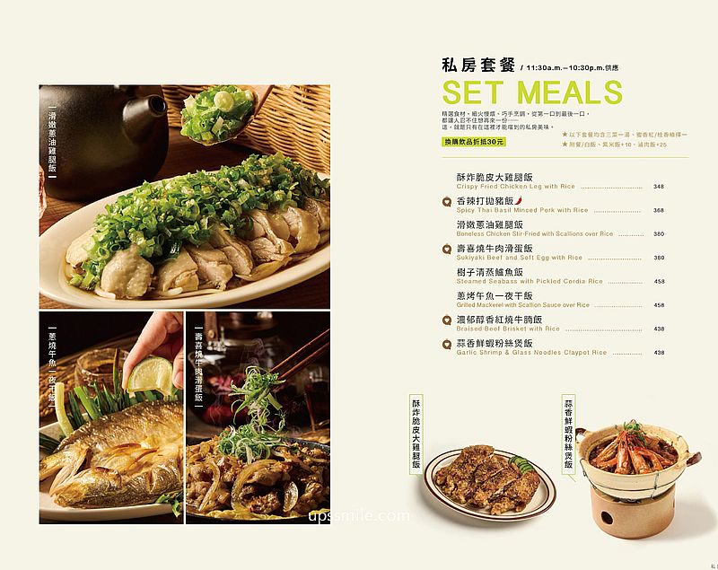 萬客什鍋新品牌茶飲【豐生茶館梅川東店】台中北屯區茶餐廳推薦