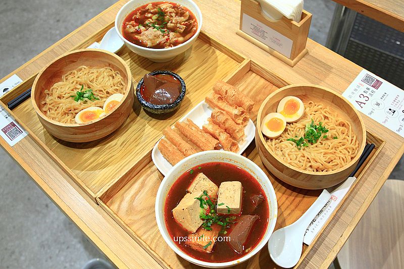 台北美食【大師兄銷魂麵舖中山店】捷運中山站美食，文青風人氣麻辣鴨血豆腐麵店