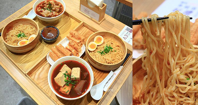 網站近期文章：台北美食【大師兄銷魂麵舖中山店】捷運中山站美食，文青風人氣麻辣鴨血豆腐麵店