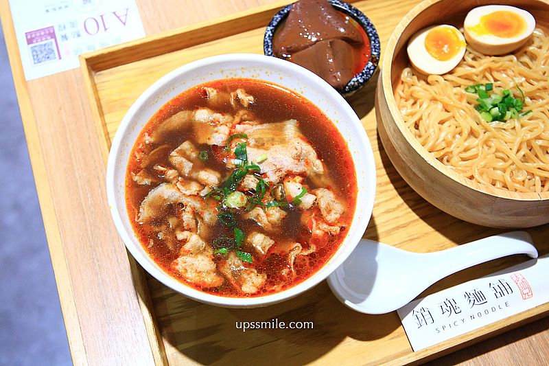 台北美食【大師兄銷魂麵舖中山店】捷運中山站美食，文青風人氣麻辣鴨血豆腐麵店