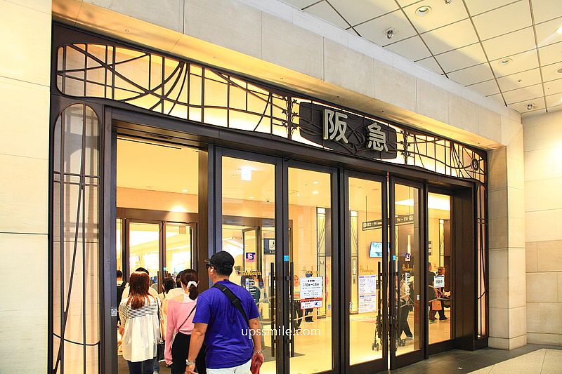 大阪梅田站抹茶專賣【森半TEA SQUARE 梅田】大阪阪急梅田本店B2抹茶外帶店 大阪梅田站抹茶專賣【森半TEA SQUARE 梅田】大阪阪急梅田本店B2抹茶外帶店