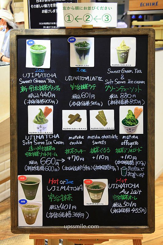 大阪梅田站抹茶專賣【森半TEA SQUARE 梅田】大阪阪急梅田本店B2抹茶外帶店 大阪梅田站抹茶專賣【森半TEA SQUARE 梅田】大阪阪急梅田本店B2抹茶外帶店