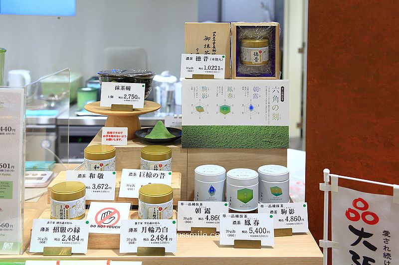 大阪梅田站抹茶專賣【森半TEA SQUARE 梅田】大阪阪急梅田本店B2抹茶外帶店
