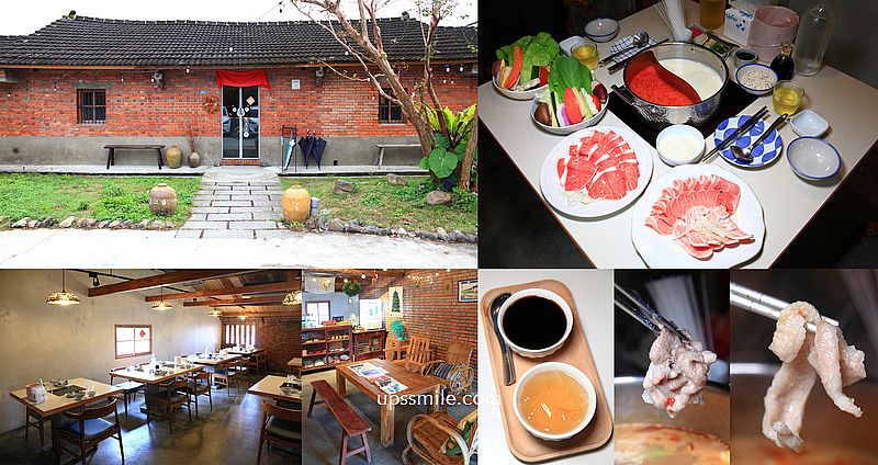 網站近期文章：宜蘭火鍋【來初鍋物】宜蘭三合院紅磚牆百年老宅吃火鍋，招牌豆乳火鍋湯底