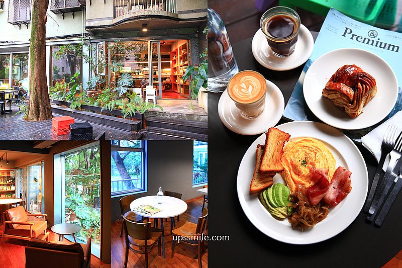 台北早午餐【Woolloomooloo Fujin】民生社區美食森林系早午餐咖啡廳