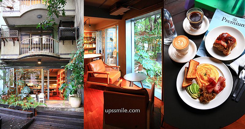 網站近期文章：台北早午餐【Woolloomooloo Fujin】民生社區美食森林系早午餐咖啡廳