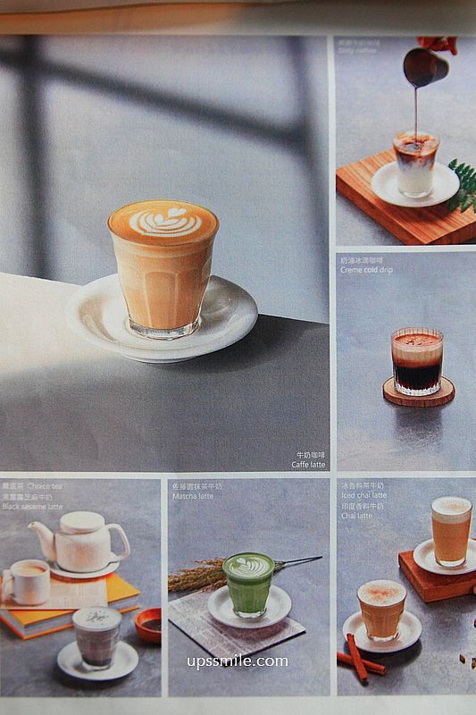 台北早午餐【Woolloomooloo Fujin】民生社區美食森林系早午餐咖啡廳