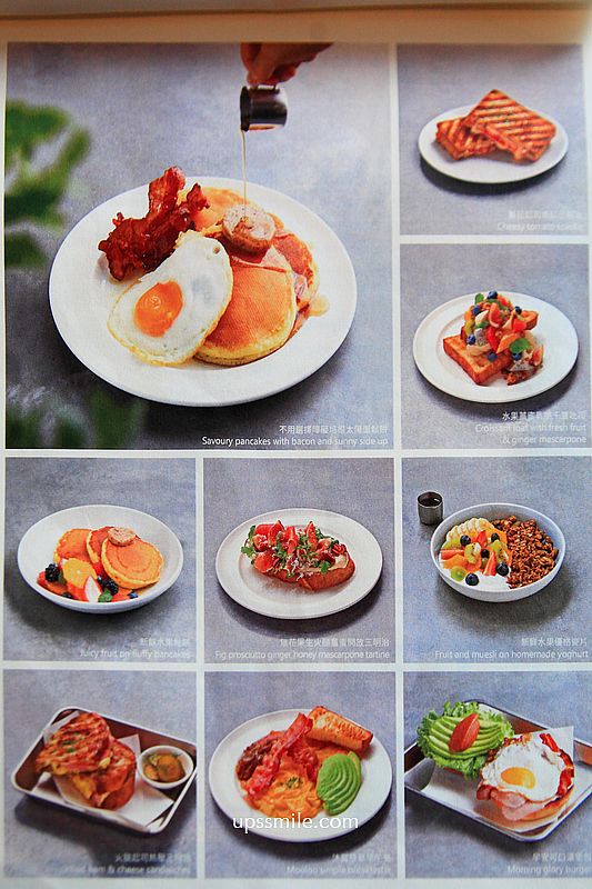 台北早午餐【Woolloomooloo Fujin】民生社區美食森林系早午餐咖啡廳