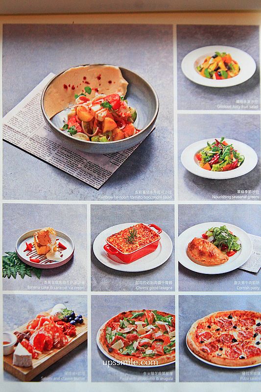 台北早午餐【Woolloomooloo Fujin】民生社區美食森林系早午餐咖啡廳