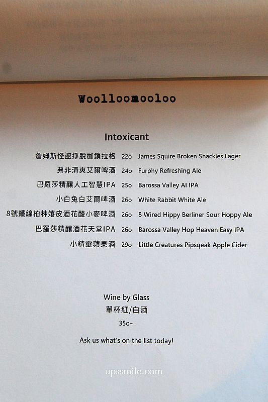 台北早午餐【Woolloomooloo Fujin】民生社區美食森林系早午餐咖啡廳