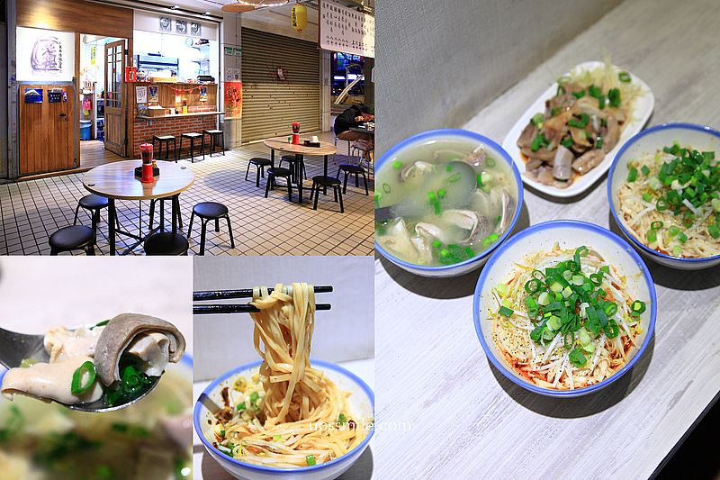 萬華美食【老担麵店】萬華100碗，萬華50年老字號麵店