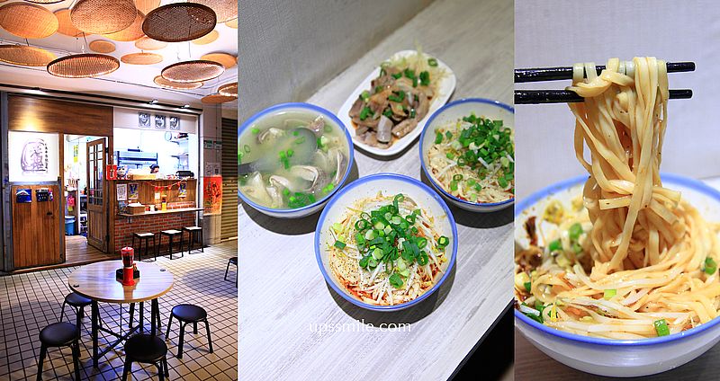 網站近期文章：萬華美食【老担麵店】萬華100碗，萬華50年老字號麵店