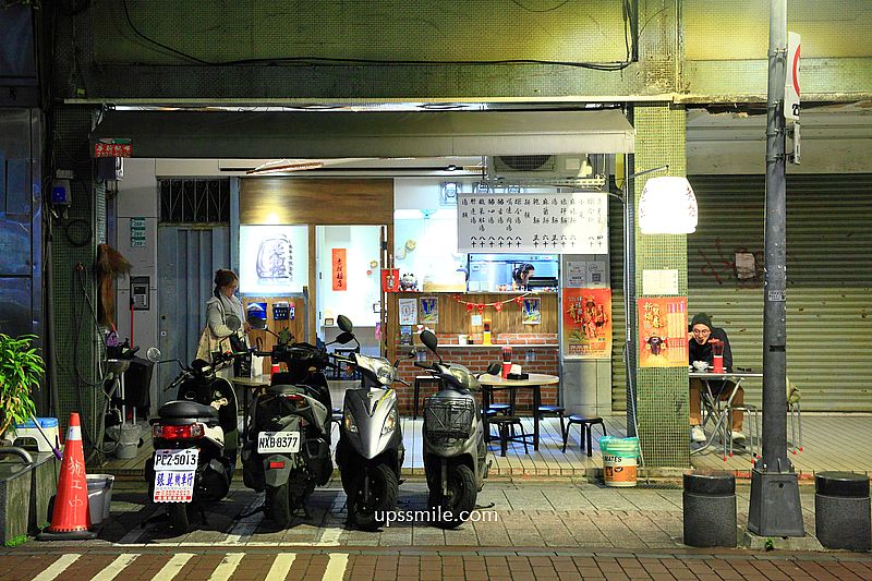 萬華美食【老担麵店】萬華100碗，萬華50年老字號麵店