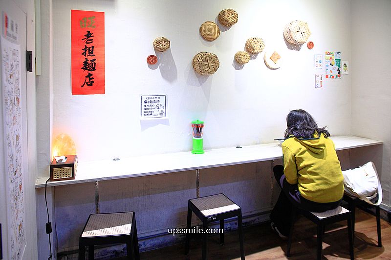 萬華美食【老担麵店】萬華100碗，萬華50年老字號麵店