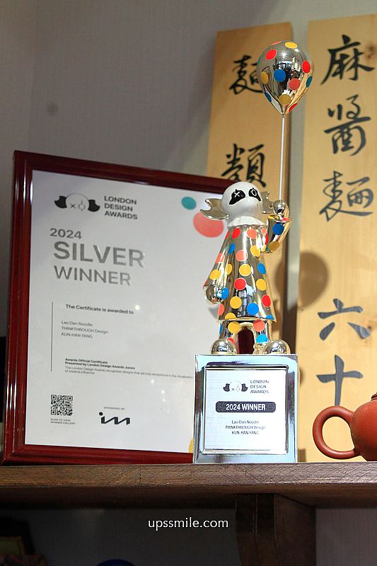 萬華美食【老担麵店】萬華100碗，萬華50年老字號麵店