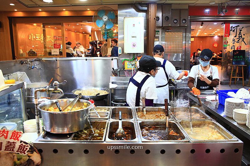 萬華美食【阿義魯肉飯】捷運龍山寺站華西街美食60年台北滷肉飯名店