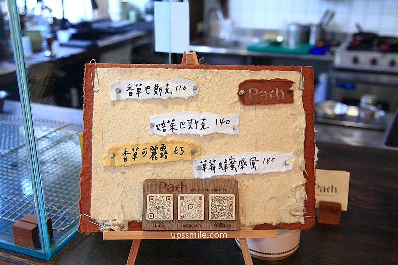 新店美食【Pathcafe 和盼】捷運新店區公所站日式老宅寵物友善咖啡廳