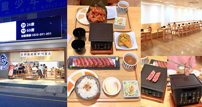 網站近期文章：台中北屯美食【嵐山熟成牛かつ專売北屯昌平店】台中日式炸牛排浮誇系爆量丼飯