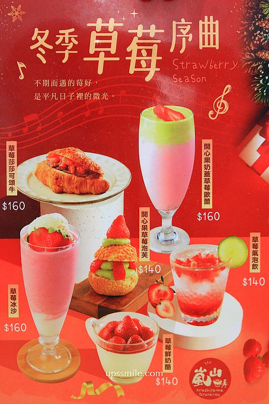 台中北屯美食【嵐山熟成牛かつ專売北屯昌平店】台中日式炸牛排浮誇系爆量丼飯