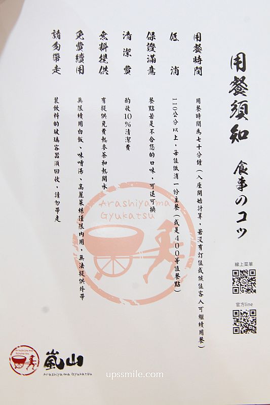 台中北屯美食【嵐山熟成牛かつ專売北屯昌平店】台中日式炸牛排浮誇系爆量丼飯