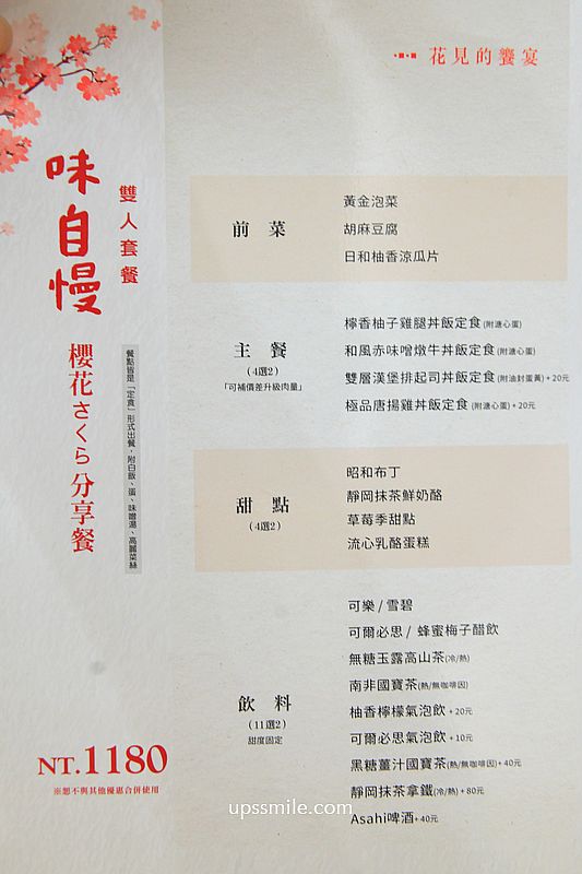 台中北屯美食【嵐山熟成牛かつ專売北屯昌平店】台中日式炸牛排浮誇系爆量丼飯