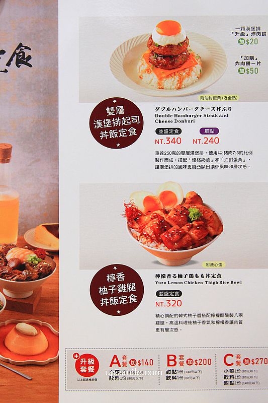 台中北屯美食【嵐山熟成牛かつ專売北屯昌平店】台中日式炸牛排浮誇系爆量丼飯