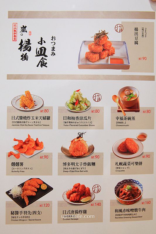 台中北屯美食【嵐山熟成牛かつ專売北屯昌平店】台中日式炸牛排浮誇系爆量丼飯