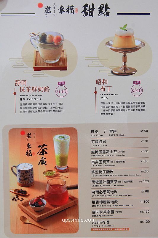 台中北屯美食【嵐山熟成牛かつ專売北屯昌平店】台中日式炸牛排浮誇系爆量丼飯