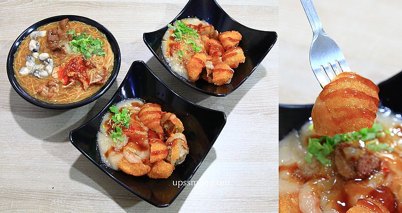 網站近期文章：台中肉圓【小鮮肉圓麵線中山店】好吃手工脆皮肉圓酥脆彈牙與麵線糊